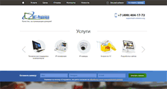 Desktop Screenshot of it-solution.org