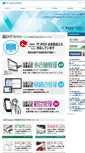 Mobile Screenshot of it-solution.jp